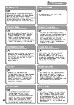 Page 23 of Natsuyasumi. Haru no Hi