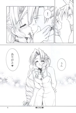 Page 14 of Slum no Hanauri