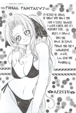 Page 16 of Slum no Hanauri