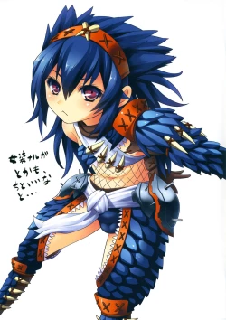 Page 11 of Josou Uruk Soubi to Josou Kirin Soubi ga Otokonoko Doushi de Nyannyan Shichaimashita.