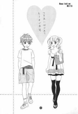 Page 17 of Merorin Cute