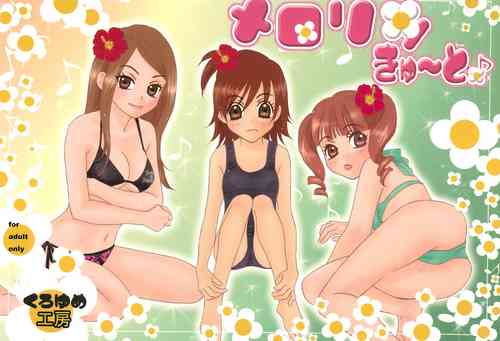 Download Merorin Cute