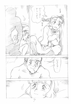 Page 7 of Enpitsu Kaki Eromanga 2015 Natsu no Gou