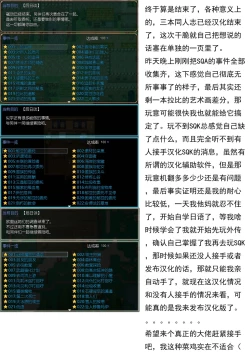 Page 28 of Shishite Shikabane