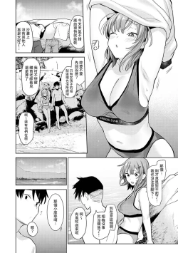 Page 134 of SotsuAl Cameraman to shite Ichinenkan Joshikou no Event e Doukou Suru Koto ni Natta Hanashi Ch. 1-12
