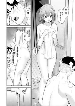 Page 190 of SotsuAl Cameraman to shite Ichinenkan Joshikou no Event e Doukou Suru Koto ni Natta Hanashi Ch. 1-12