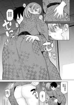 Page 299 of SotsuAl Cameraman to shite Ichinenkan Joshikou no Event e Doukou Suru Koto ni Natta Hanashi Ch. 1-12