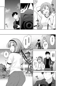Page 35 of SotsuAl Cameraman to shite Ichinenkan Joshikou no Event e Doukou Suru Koto ni Natta Hanashi Ch. 1-12