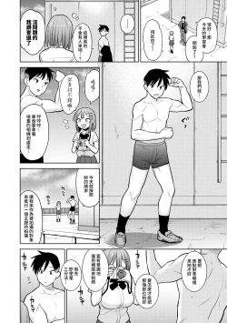 Page 59 of SotsuAl Cameraman to shite Ichinenkan Joshikou no Event e Doukou Suru Koto ni Natta Hanashi Ch. 1-12