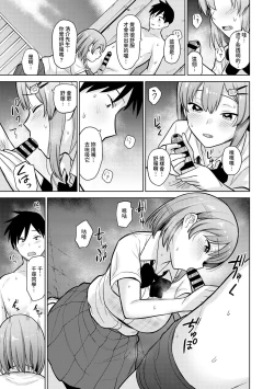 Page 64 of SotsuAl Cameraman to shite Ichinenkan Joshikou no Event e Doukou Suru Koto ni Natta Hanashi Ch. 1-12