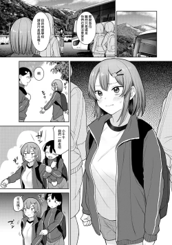 Page 79 of SotsuAl Cameraman to shite Ichinenkan Joshikou no Event e Doukou Suru Koto ni Natta Hanashi Ch. 1-12