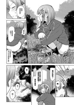 Page 84 of SotsuAl Cameraman to shite Ichinenkan Joshikou no Event e Doukou Suru Koto ni Natta Hanashi Ch. 1-12