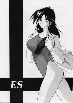 Page 129 of Egao no Subete...