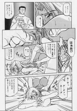 Page 178 of Egao no Subete...