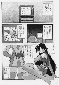 Page 188 of Egao no Subete...