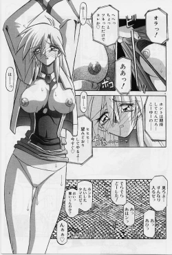 Page 19 of Egao no Subete...