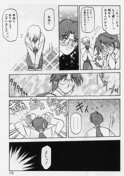 Page 23 of Egao no Subete...