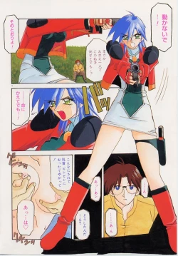 Page 8 of Egao no Subete...