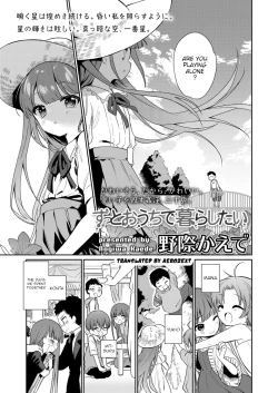 Page 1 of Zutto Ouchi de Kurashitai | I Want to Stay Home Forever