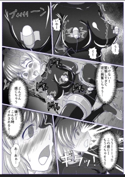 Page 13 of Iku no Hazukashii Self-Bondage Gaishutsu Taiken