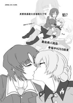 Page 41 of Bitches Free Student Aid | B.C 自由學媛