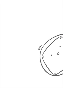 Page 42 of Bitches Free Student Aid | B.C 自由學媛