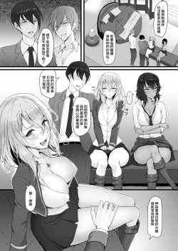 Page 4 of Bitches Free Student Aid | B.C 自由學媛
