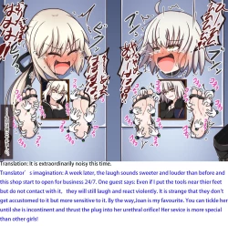 Page 87 of FGO no Kocho Hon IV