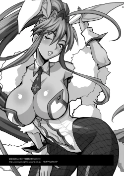 Page 31 of Yukiyanagi no Hon 46 Miboujin Souzoku Onegai, Ima Sugu Idaite...