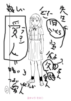 Page 205 of Undertow