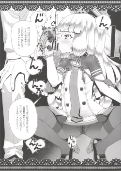 Page 4 of Muramura Murakumo