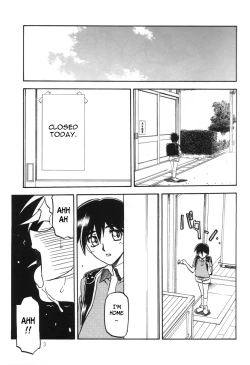 Page 2 of Ruriiro no SoraGe | Azure Sky Vol 4