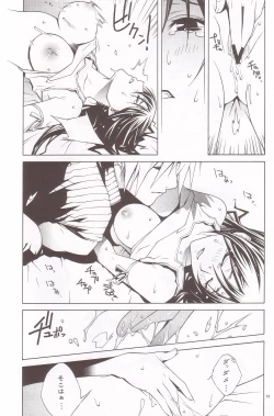 Page 14 of B2B - Body 2 Body