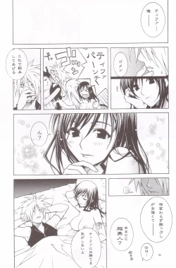 Page 24 of B2B - Body 2 Body