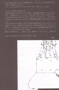 Page 30 of B2B - Body 2 Body