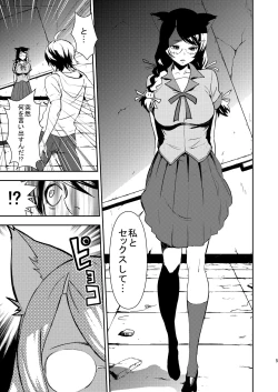 Page 4 of Black & White