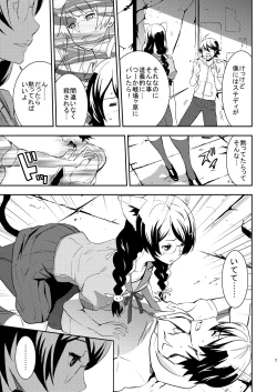 Page 6 of Black & White