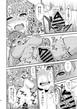 Page 21 of Brilliant Orc!