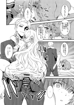 Page 23 of Brilliant Orc!