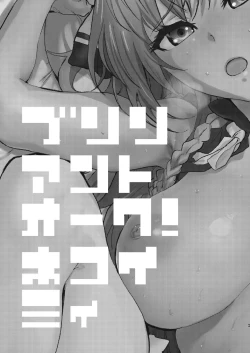 Page 2 of Brilliant Orc!