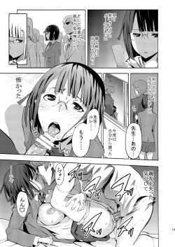 Page 18 of Parasite Girl