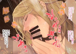 Page 119 of Celeb Hitozuma Kurokawa Sachi no Noukou Oil Massage Hatsu Taiken