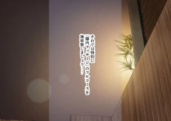 Page 135 of Celeb Hitozuma Kurokawa Sachi no Noukou Oil Massage Hatsu Taiken