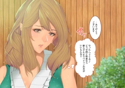 Page 15 of Celeb Hitozuma Kurokawa Sachi no Noukou Oil Massage Hatsu Taiken