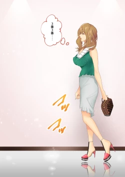 Page 17 of Celeb Hitozuma Kurokawa Sachi no Noukou Oil Massage Hatsu Taiken