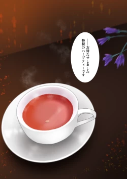 Page 189 of Celeb Hitozuma Kurokawa Sachi no Noukou Oil Massage Hatsu Taiken