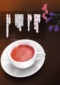 Page 190 of Celeb Hitozuma Kurokawa Sachi no Noukou Oil Massage Hatsu Taiken