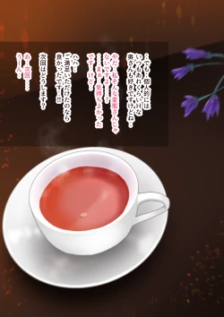 Page 192 of Celeb Hitozuma Kurokawa Sachi no Noukou Oil Massage Hatsu Taiken