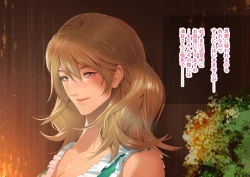 Page 193 of Celeb Hitozuma Kurokawa Sachi no Noukou Oil Massage Hatsu Taiken