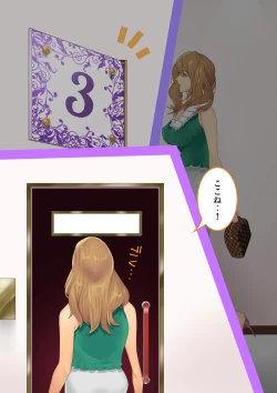 Page 19 of Celeb Hitozuma Kurokawa Sachi no Noukou Oil Massage Hatsu Taiken